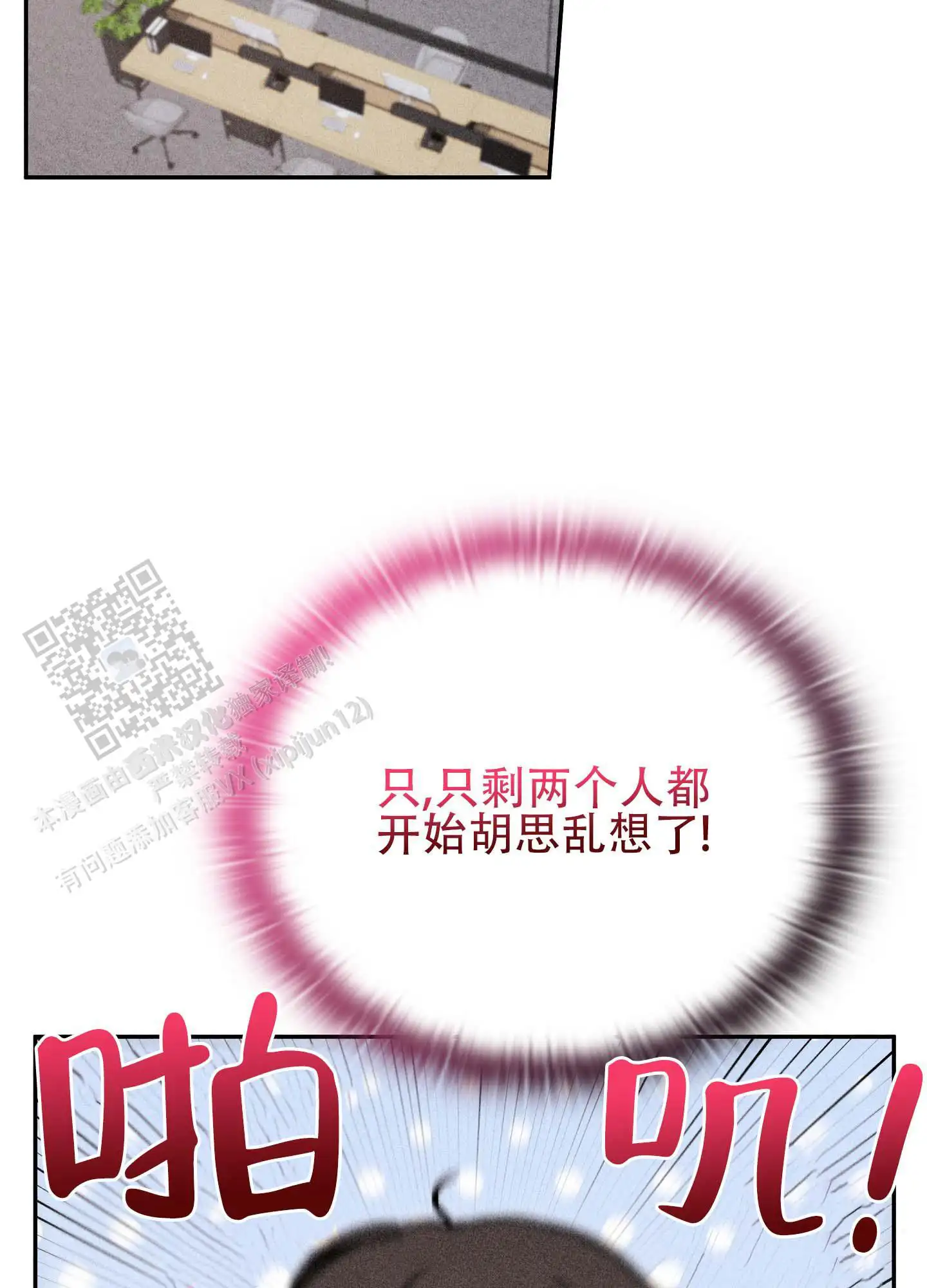第21话41
