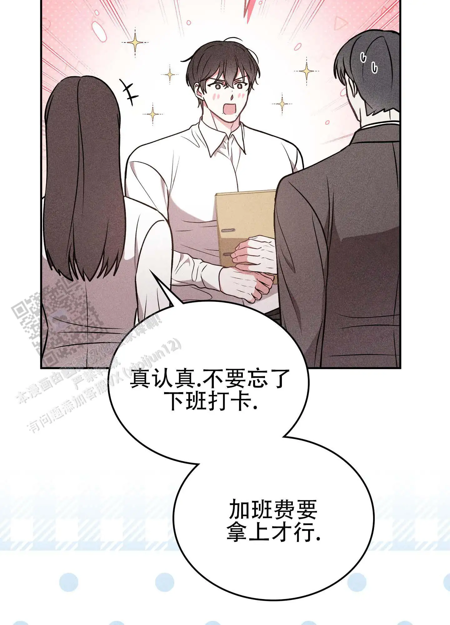 第21话22