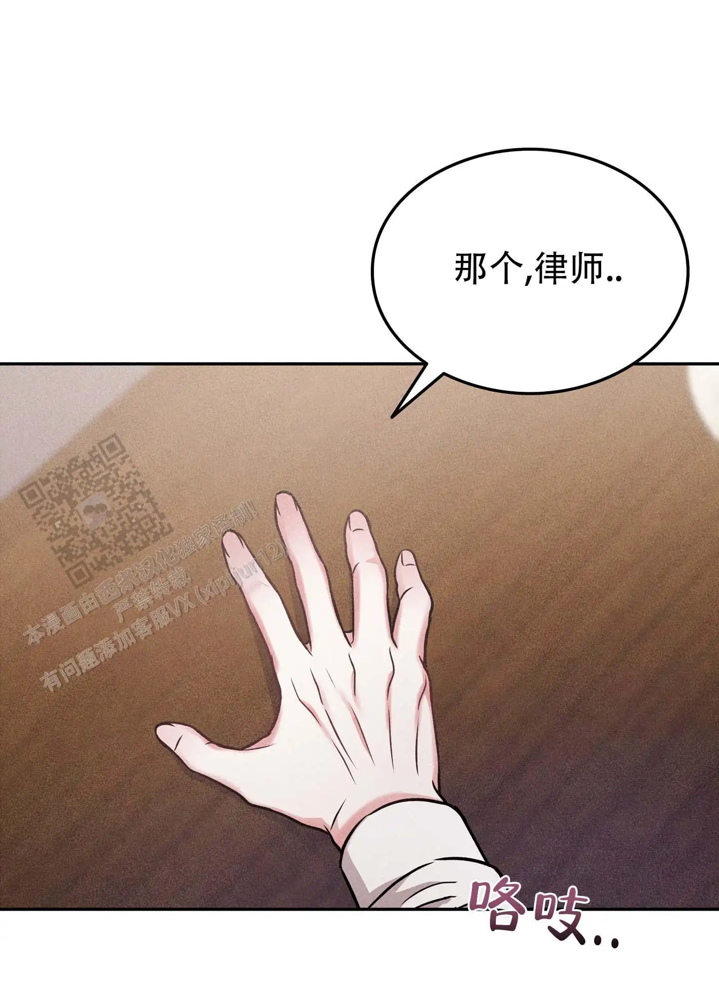 第22话29