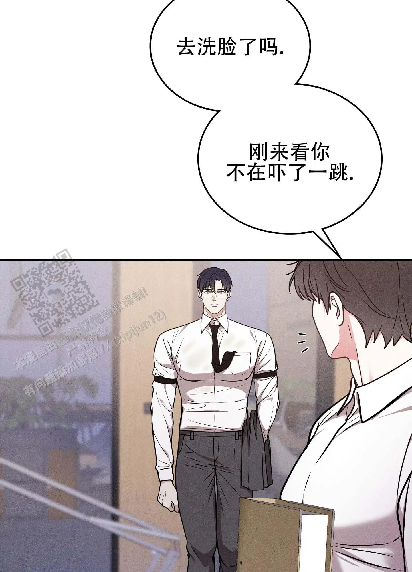 第22话3