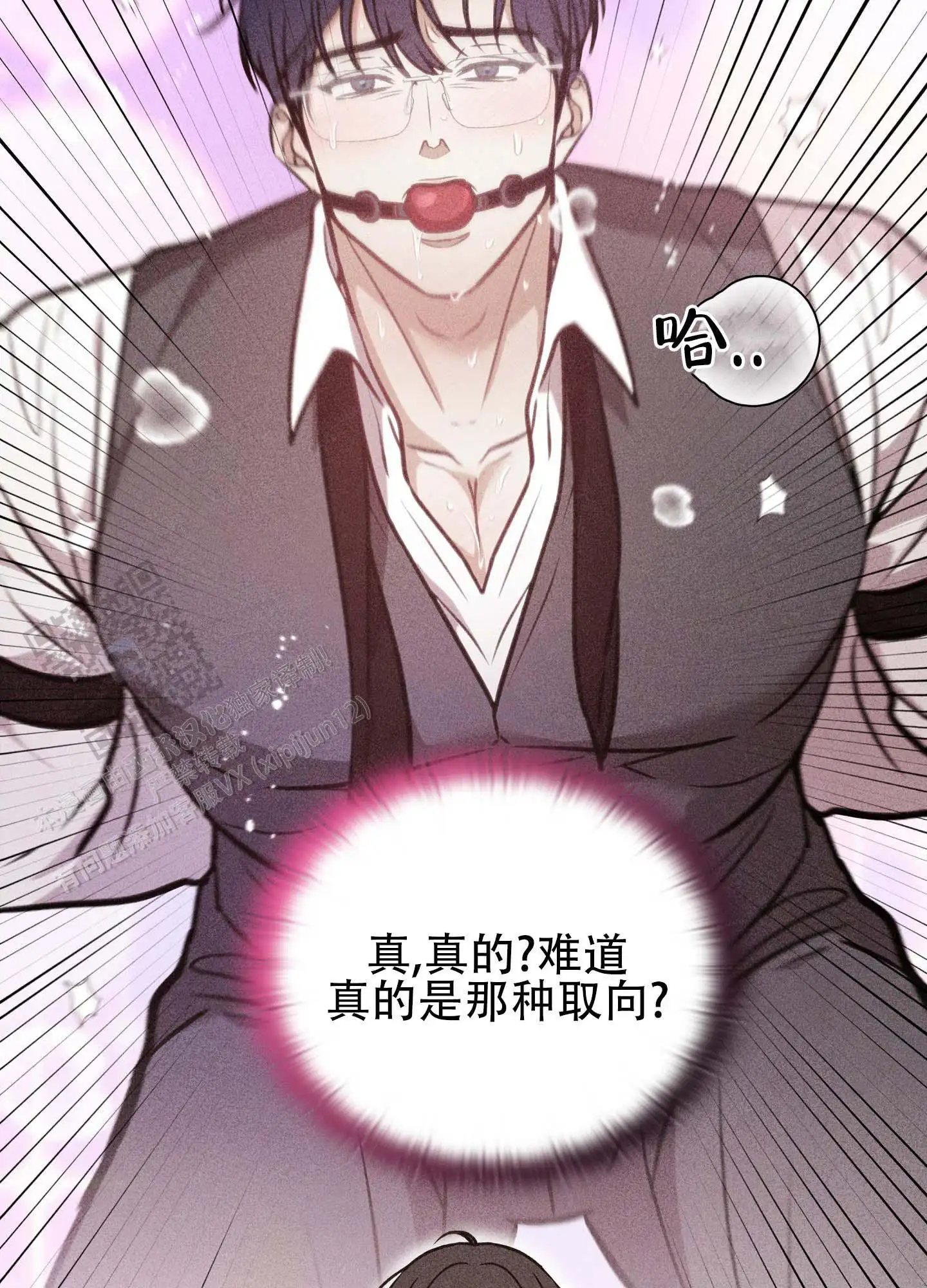 第22话14