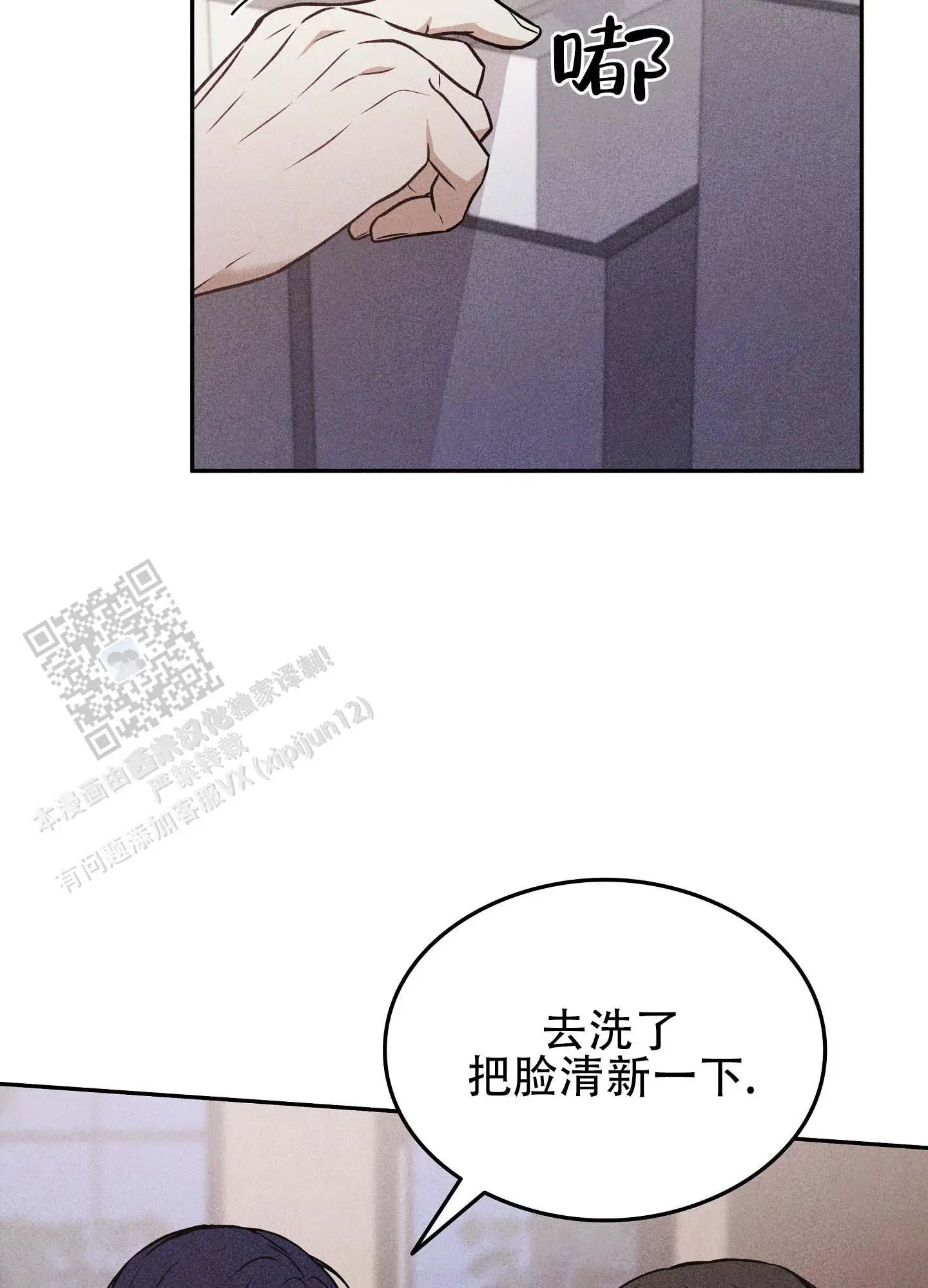 第22话8