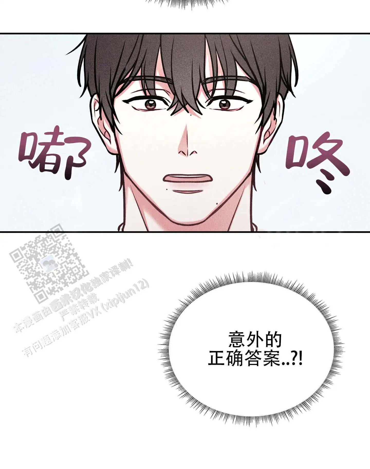 第22话26
