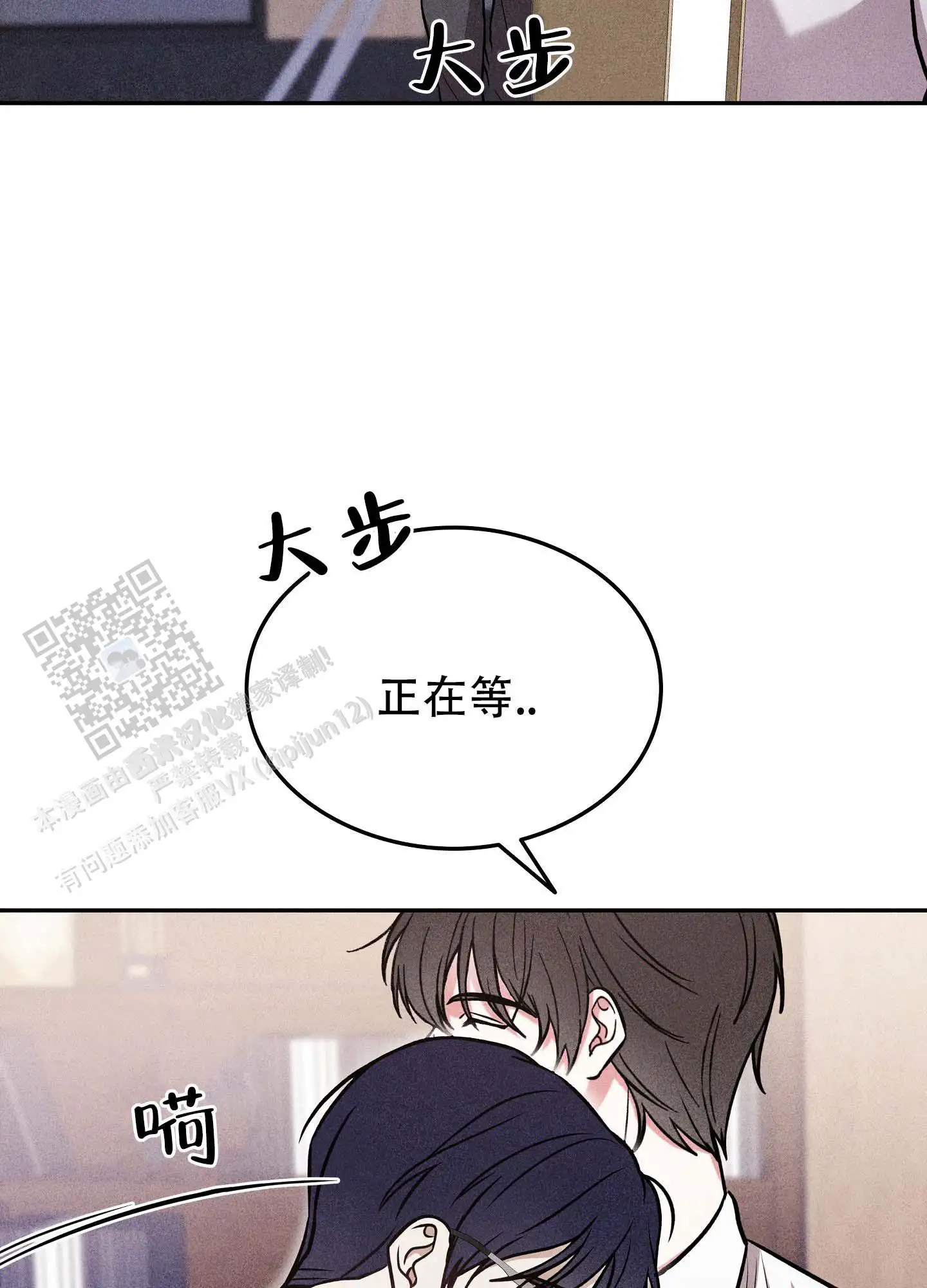 第22话4
