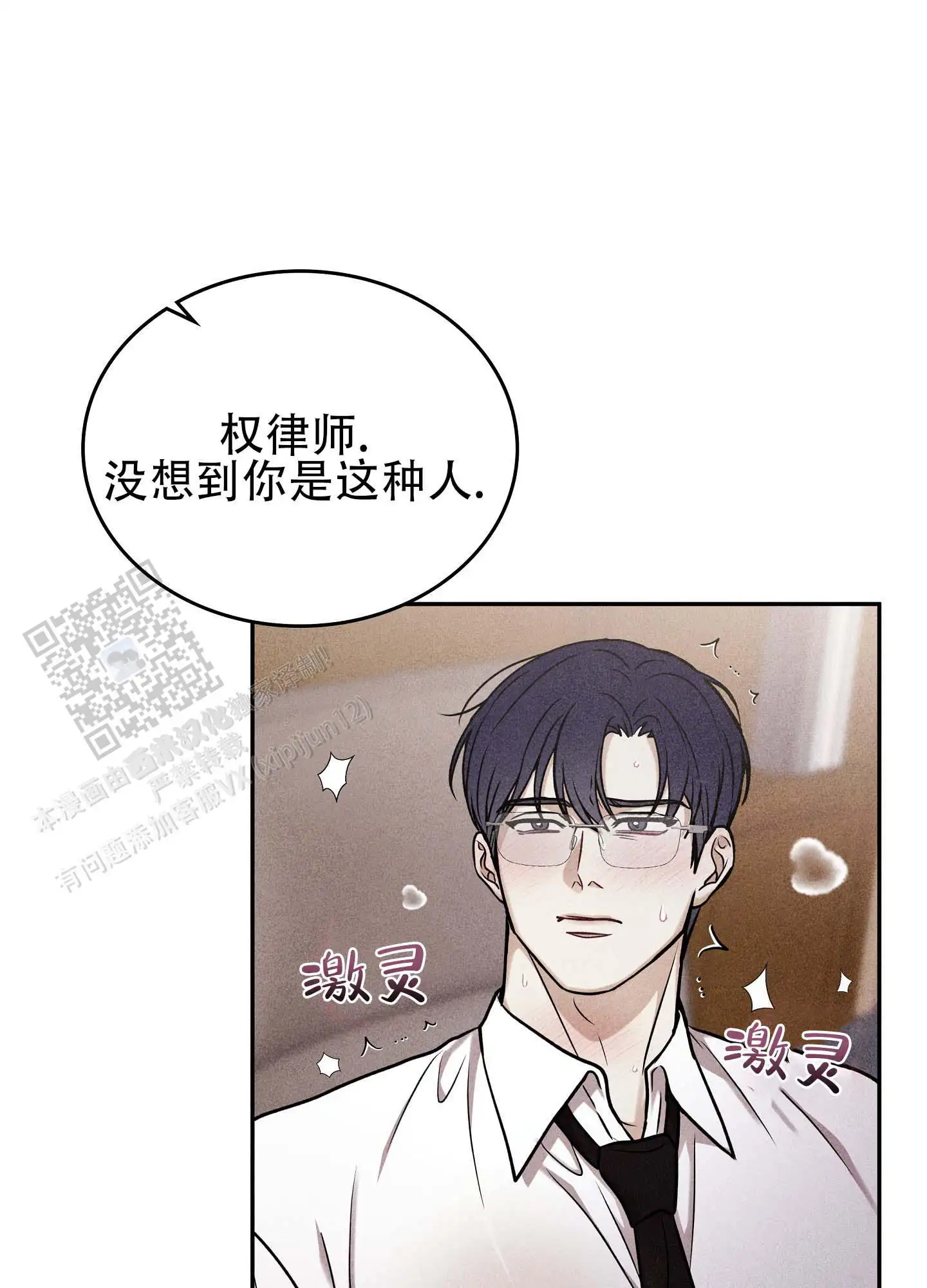 第22话35