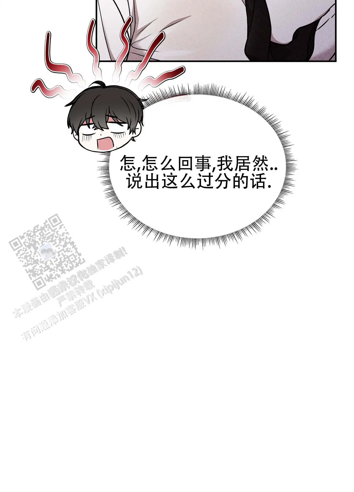第22话36