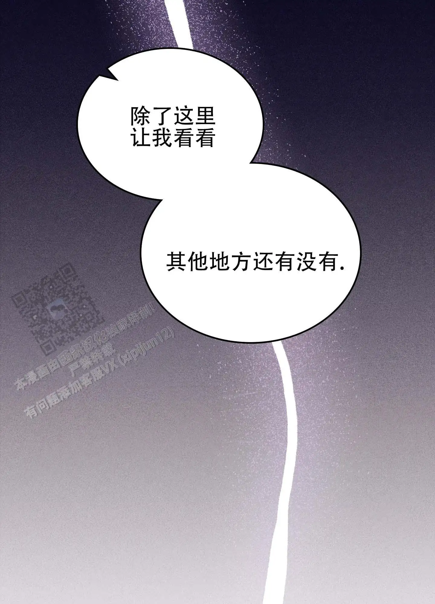 第22话38