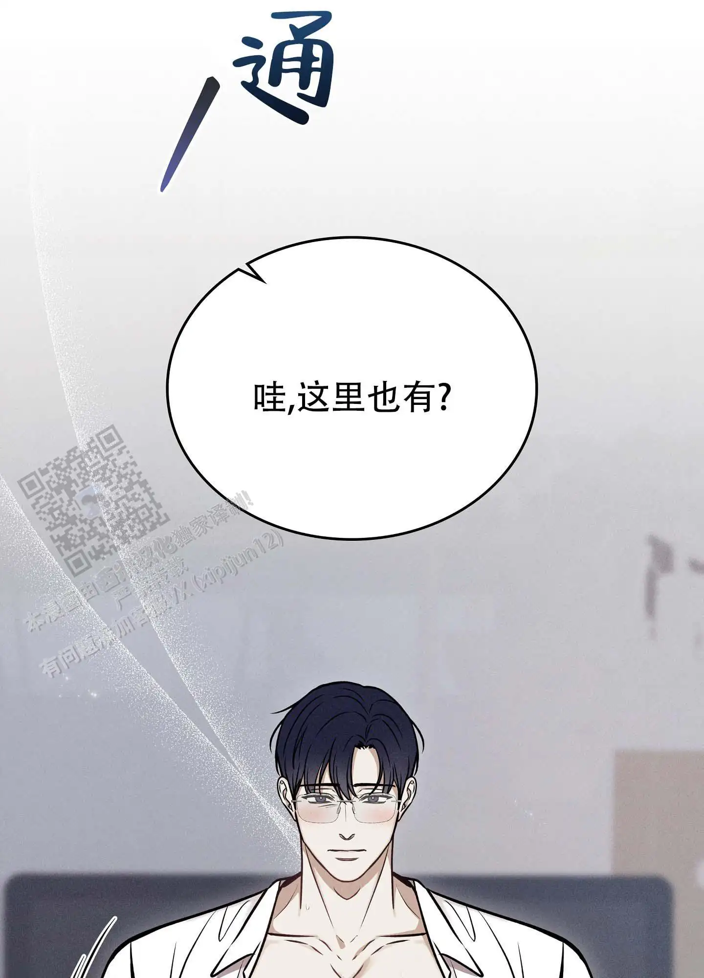 第22话43