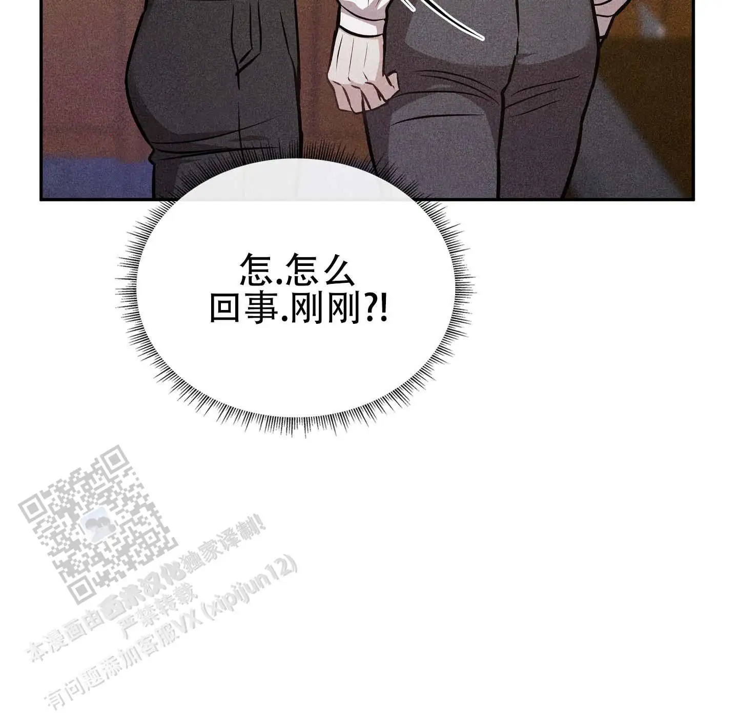 第22话12