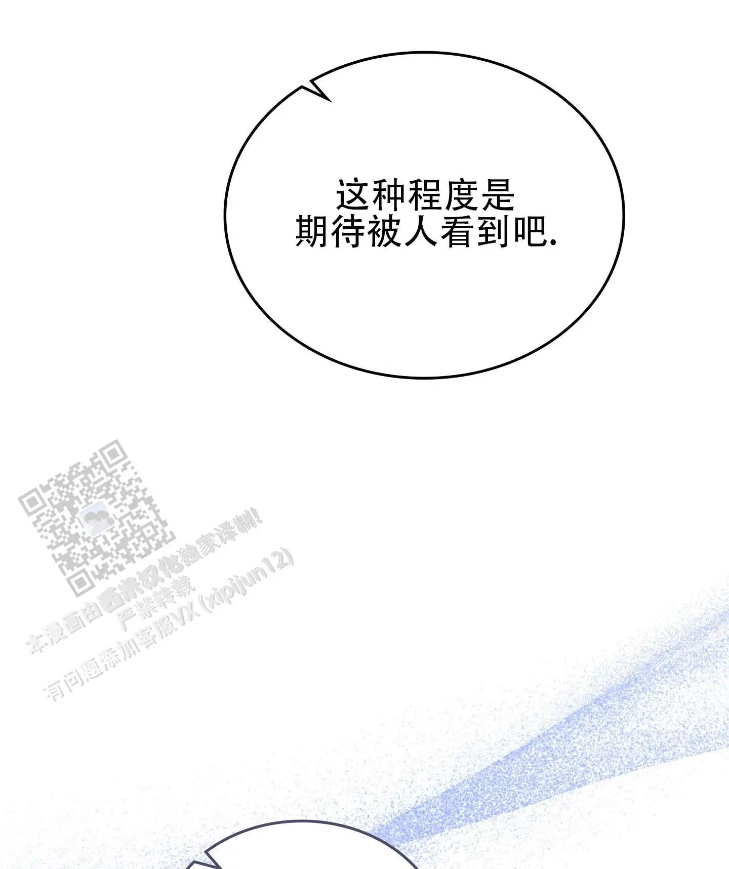 第22话45