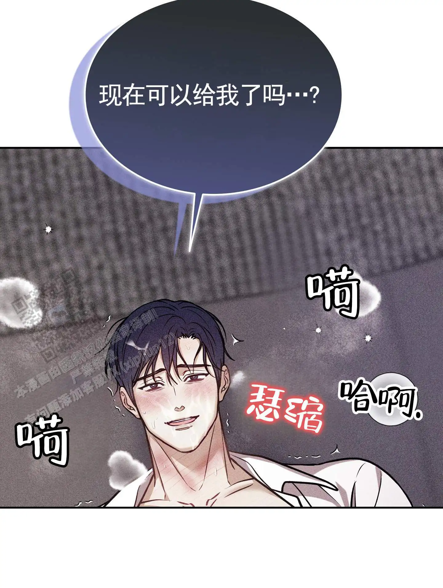 第23话26