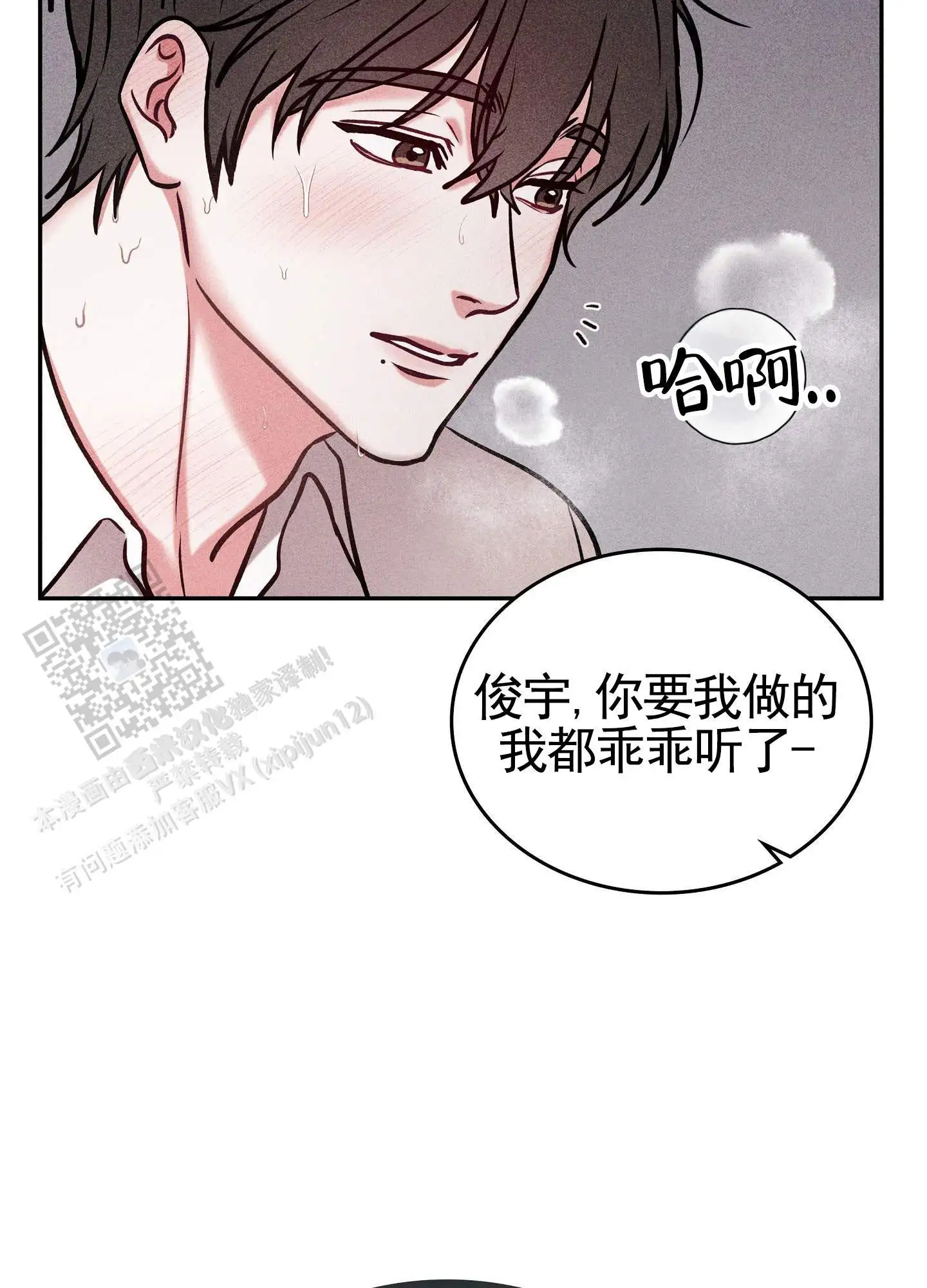 第23话25