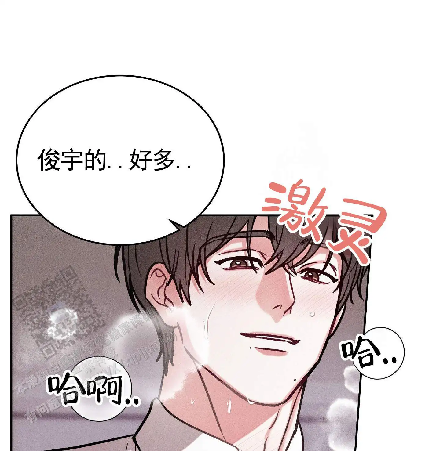 第23话19