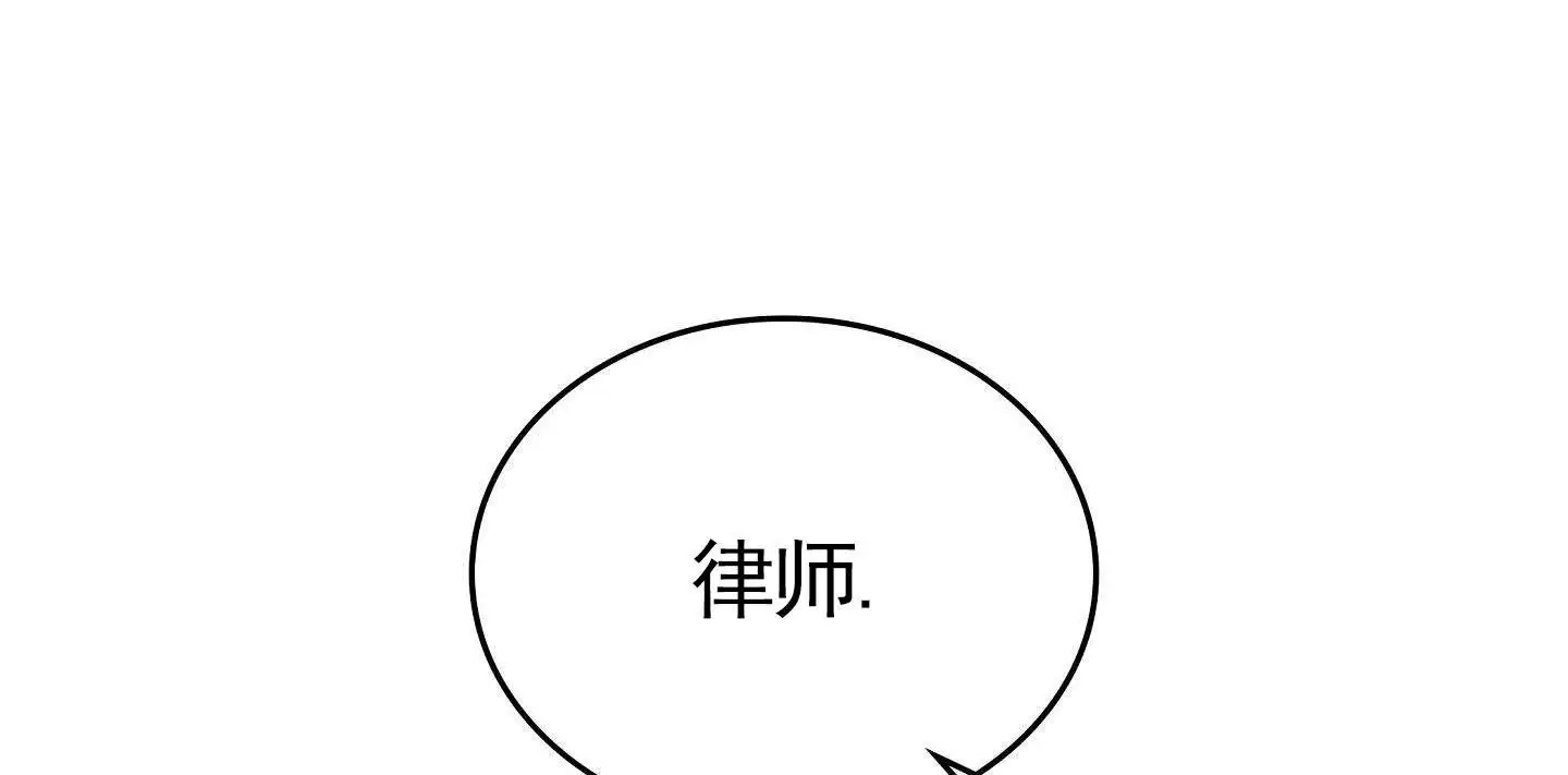 第23话10