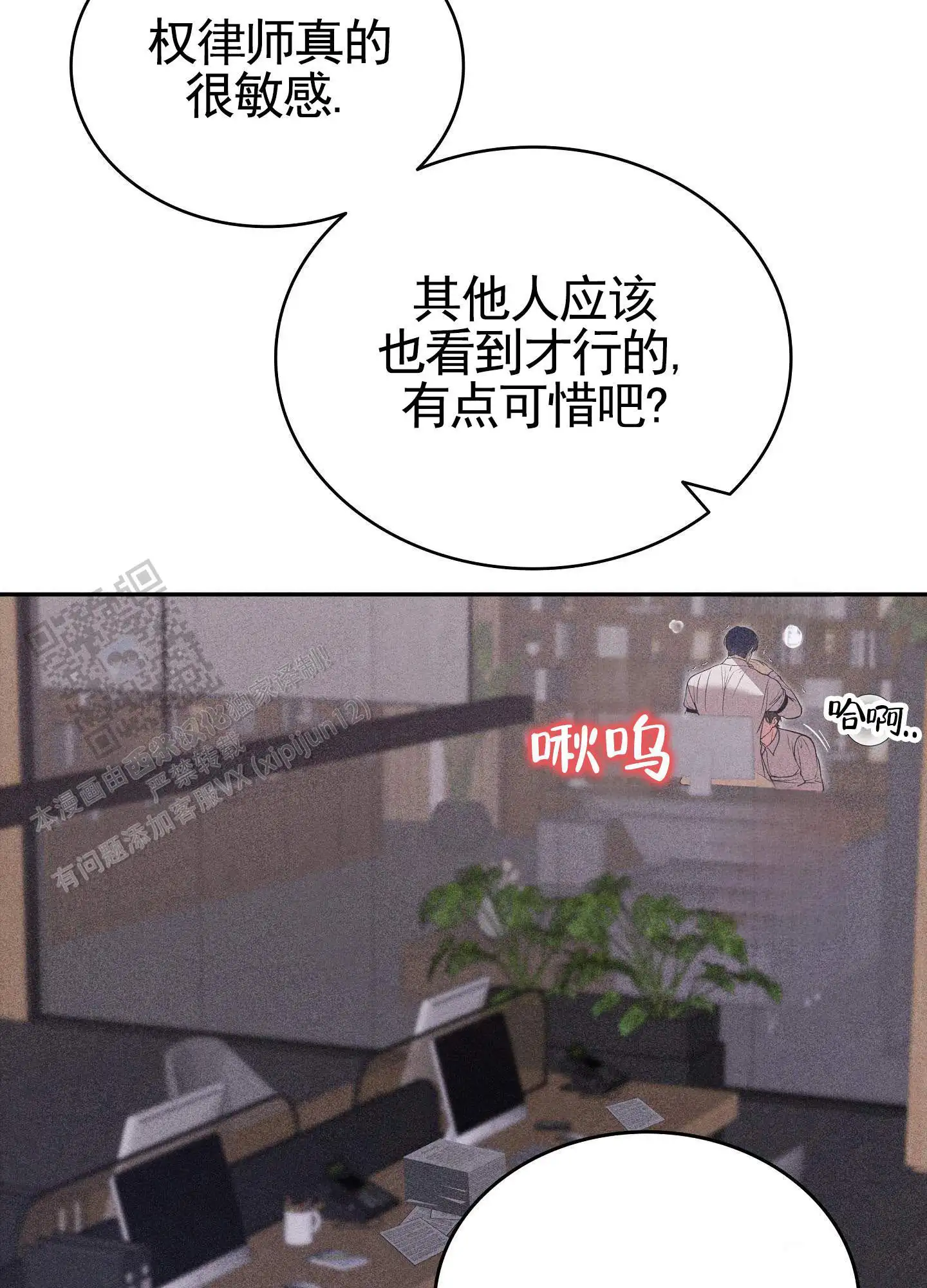 第23话7