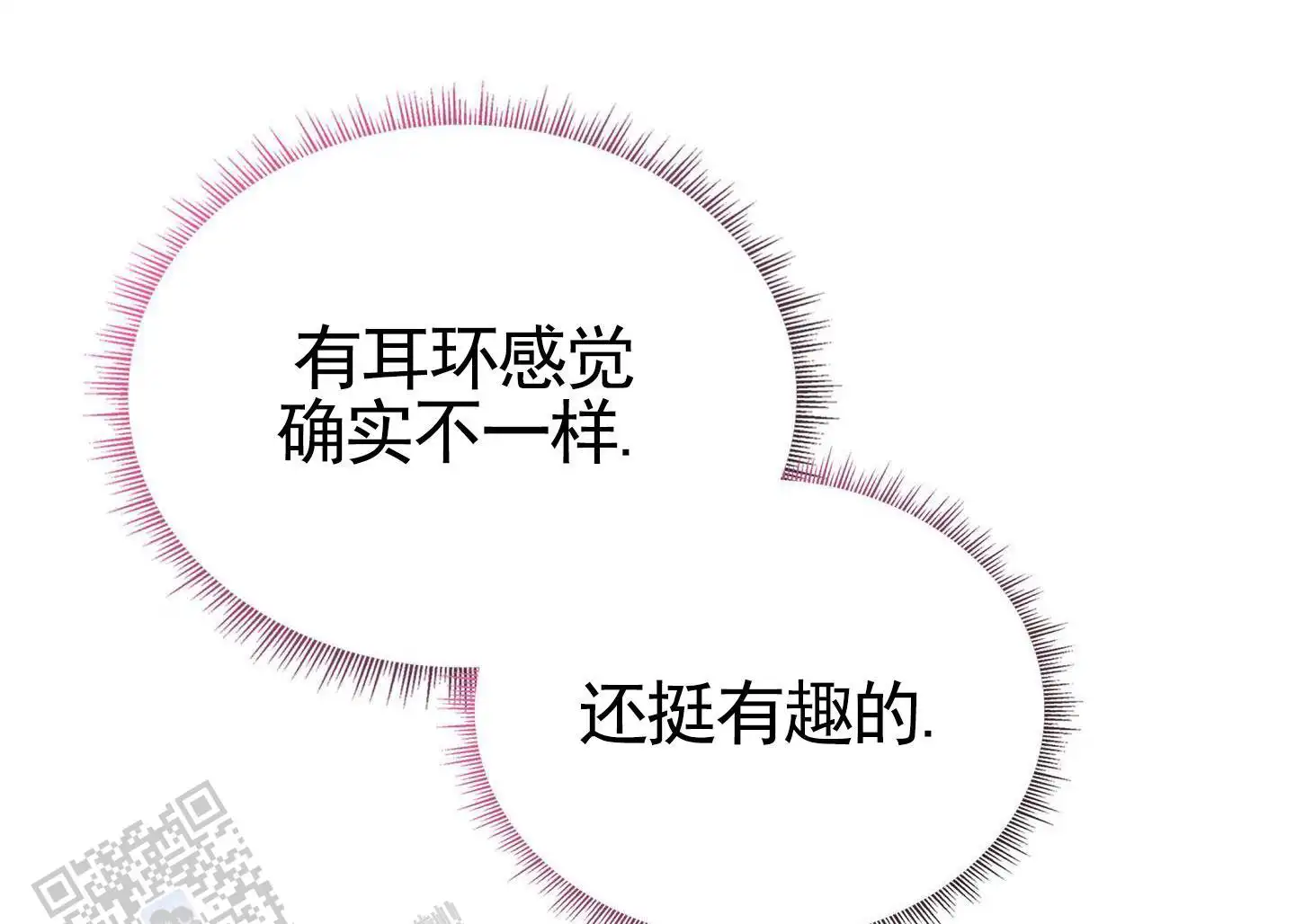 第23话4