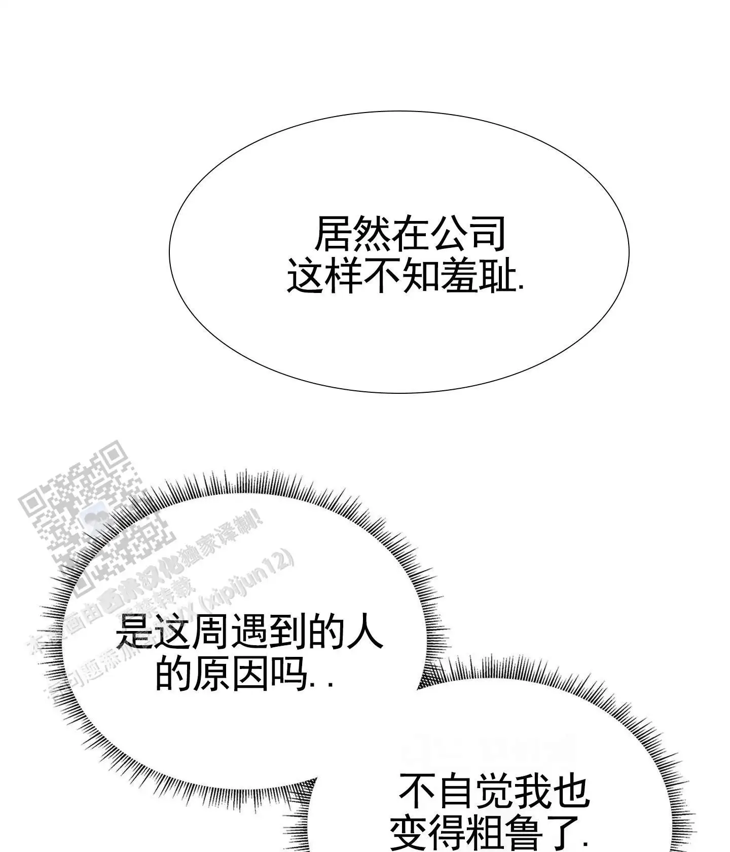第23话1