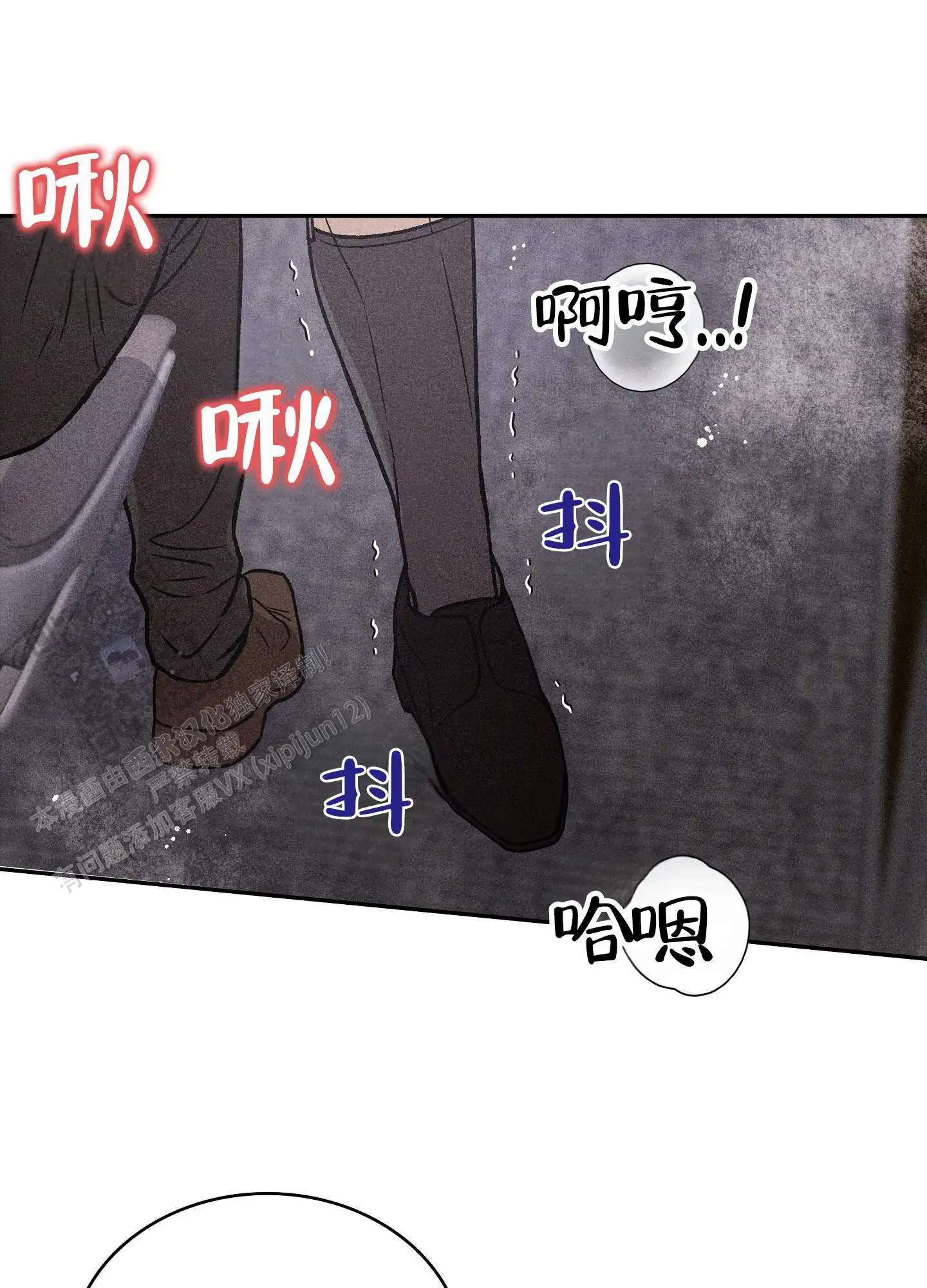 第23话6