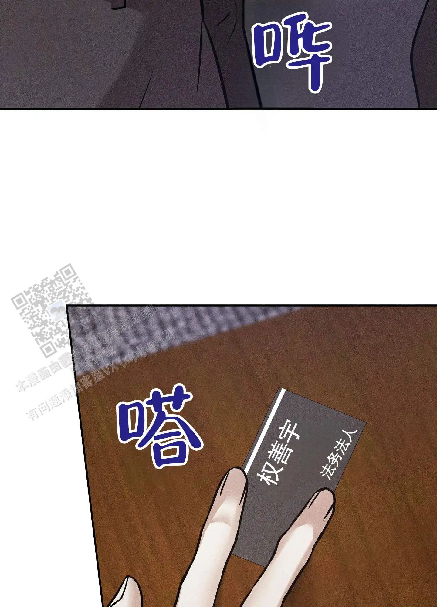 第24话15