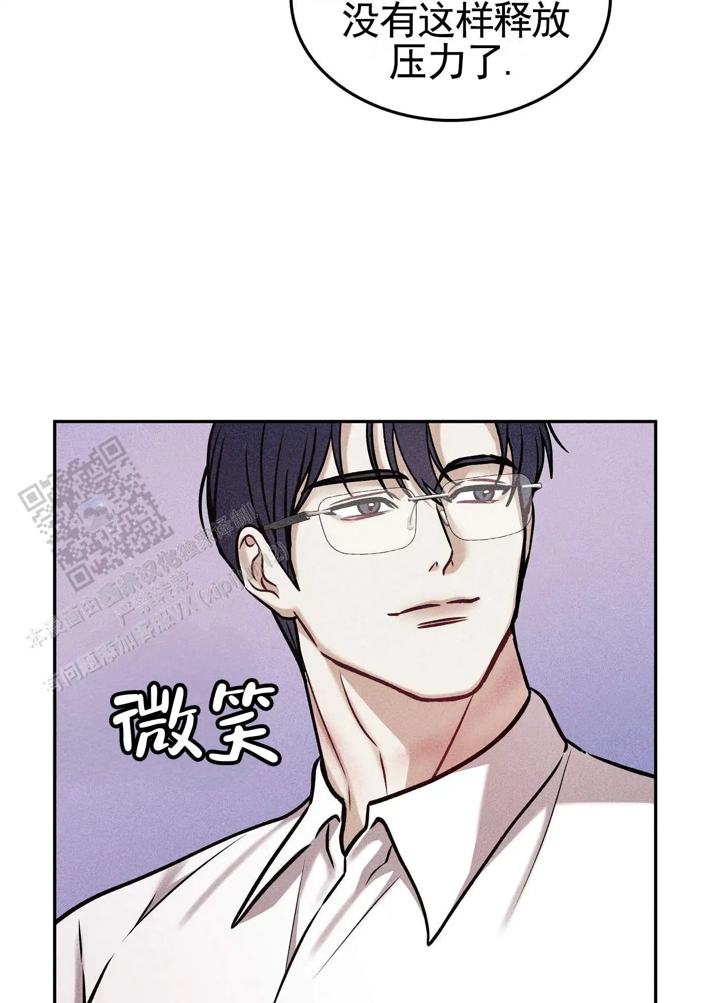 第24话11