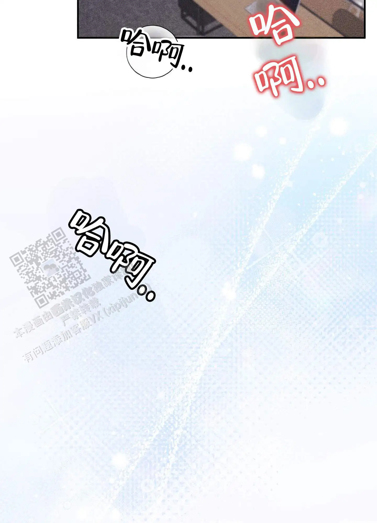 第24话6