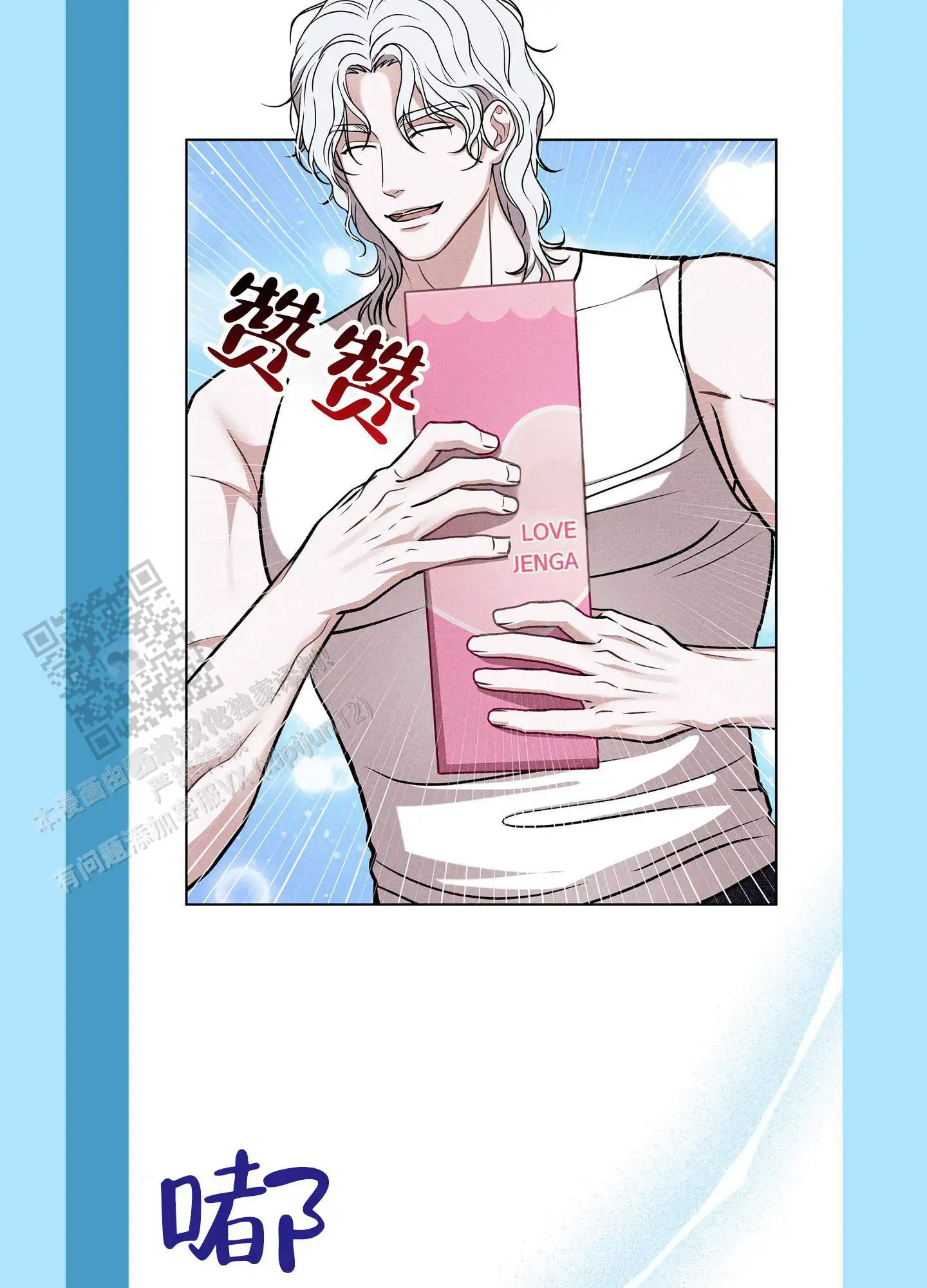 第24话22