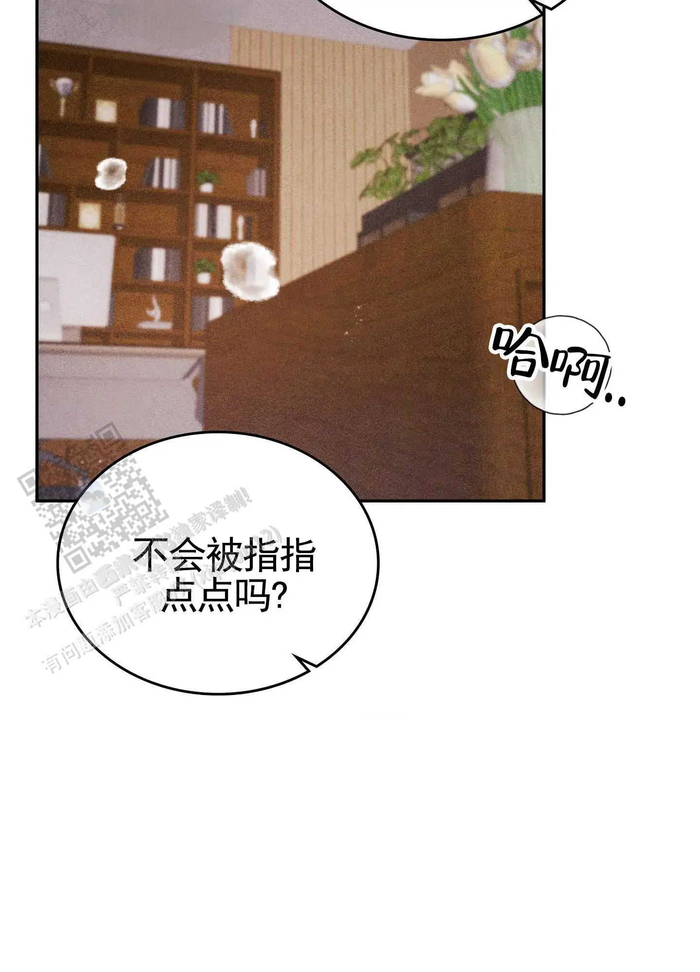 第24话2