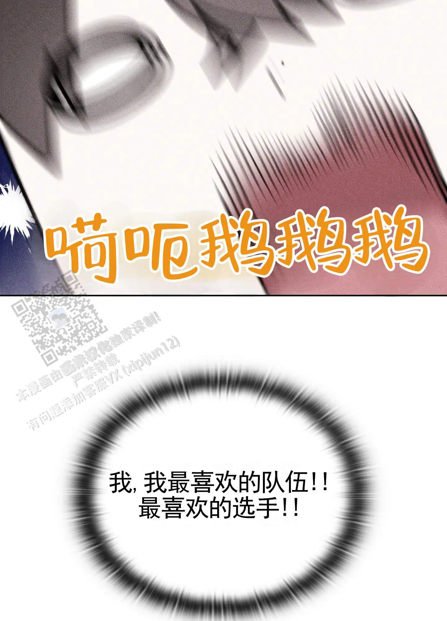 第25话15