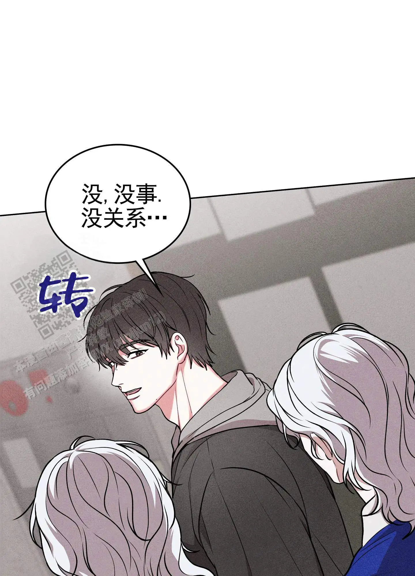 第25话38