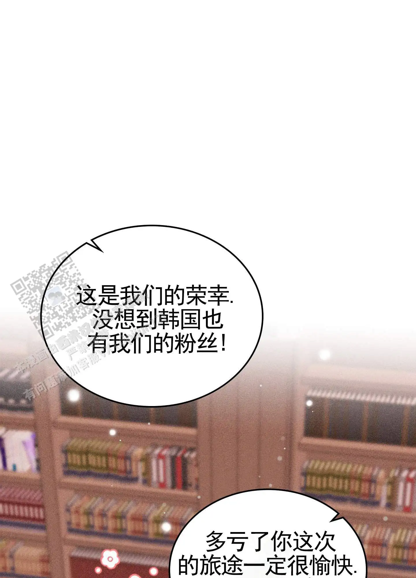 第25话24