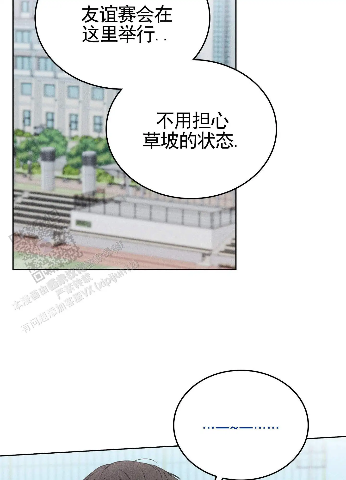 第25话28