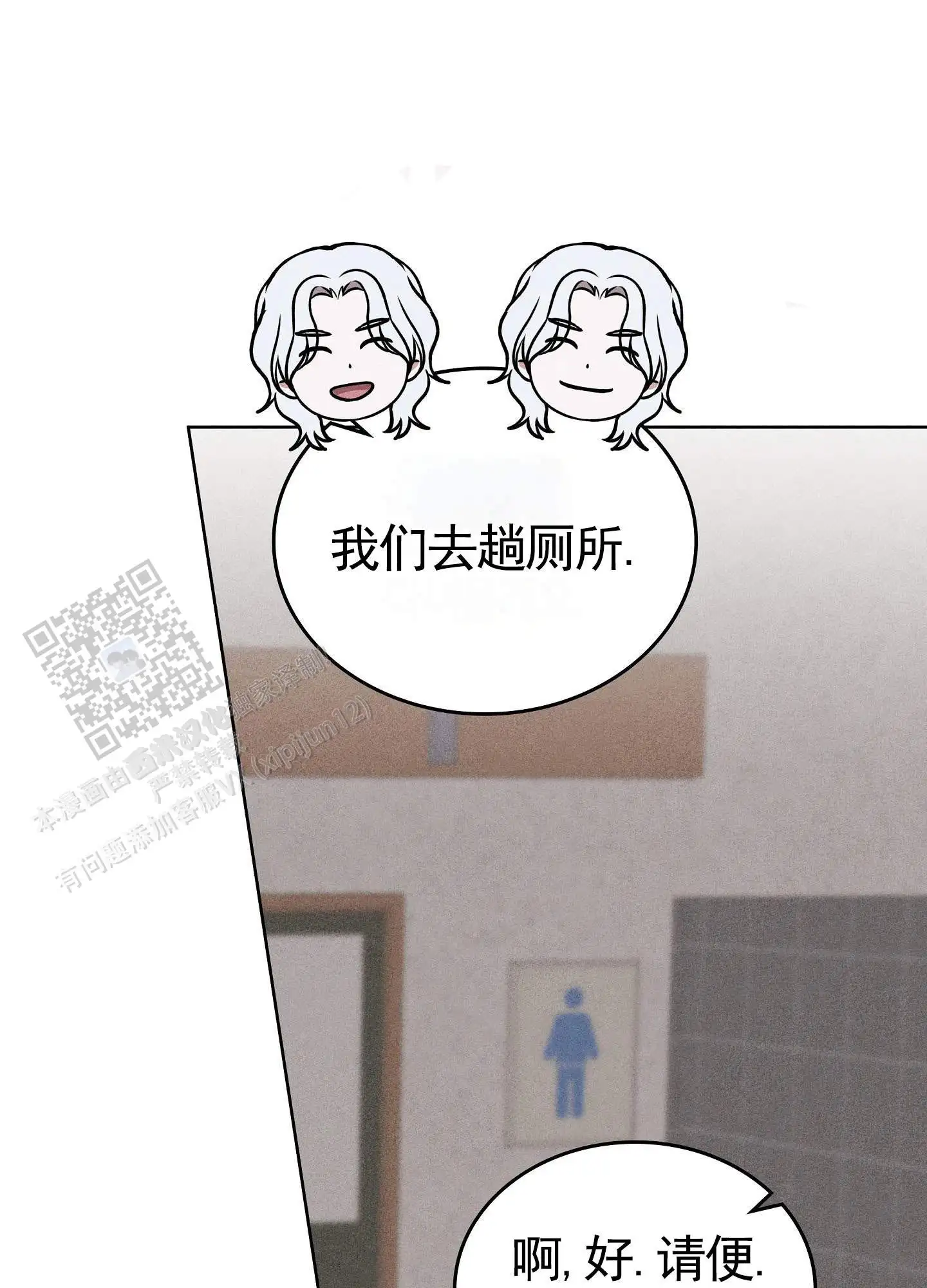 第25话31