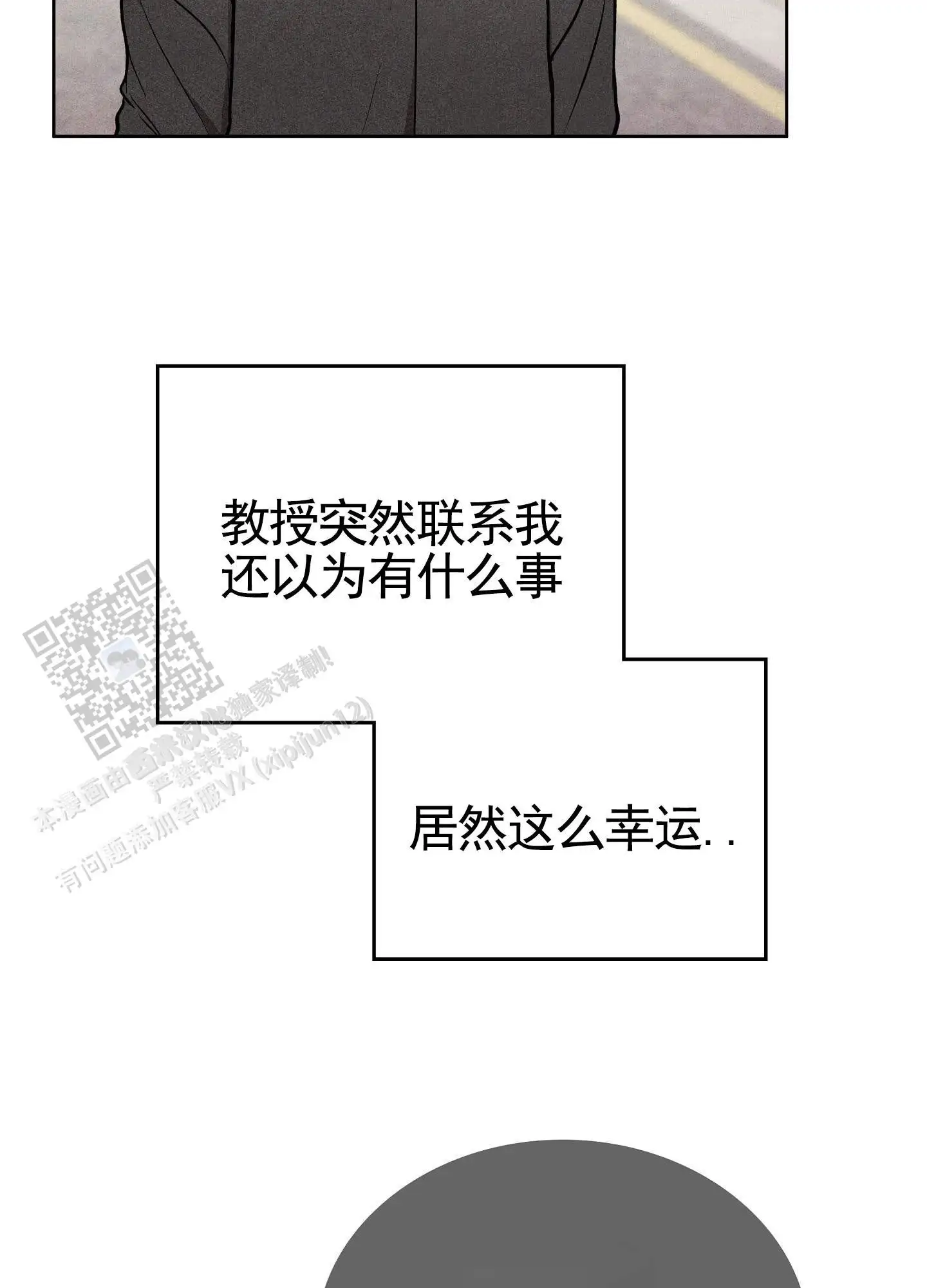 第25话5