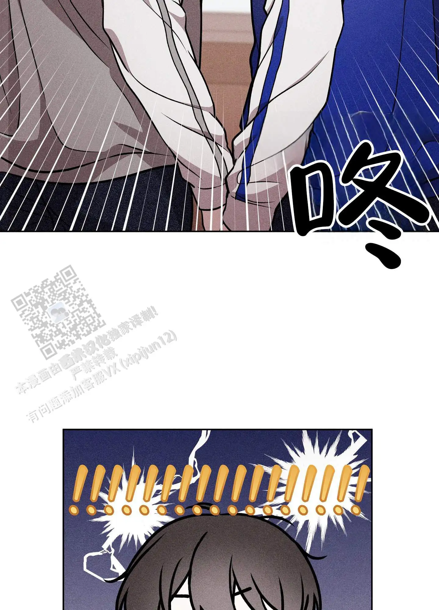第25话13