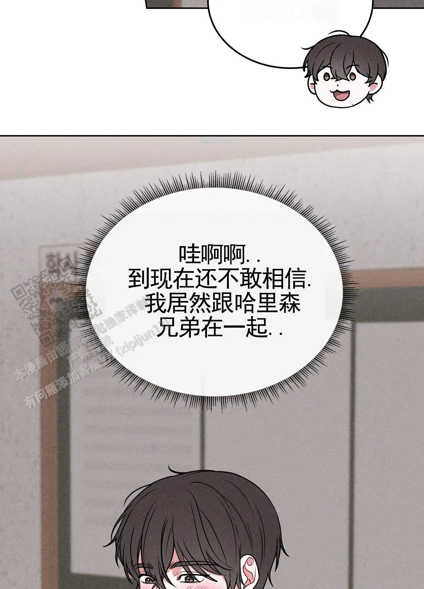 第25话32