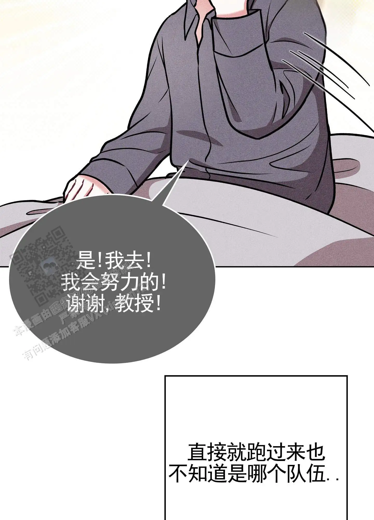 第25话7
