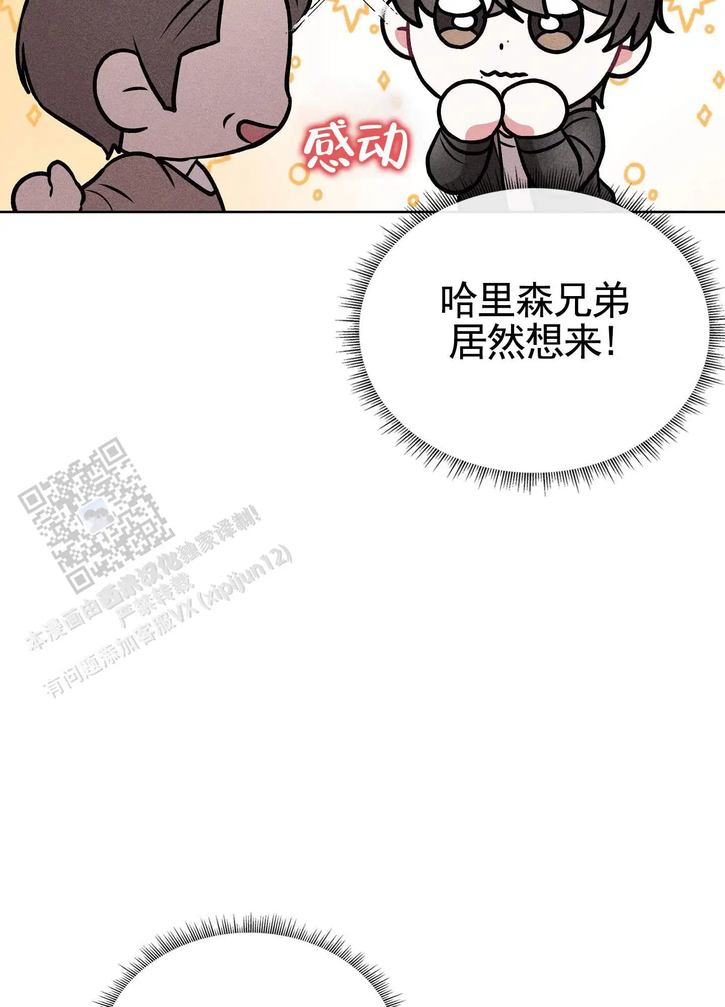 第25话36