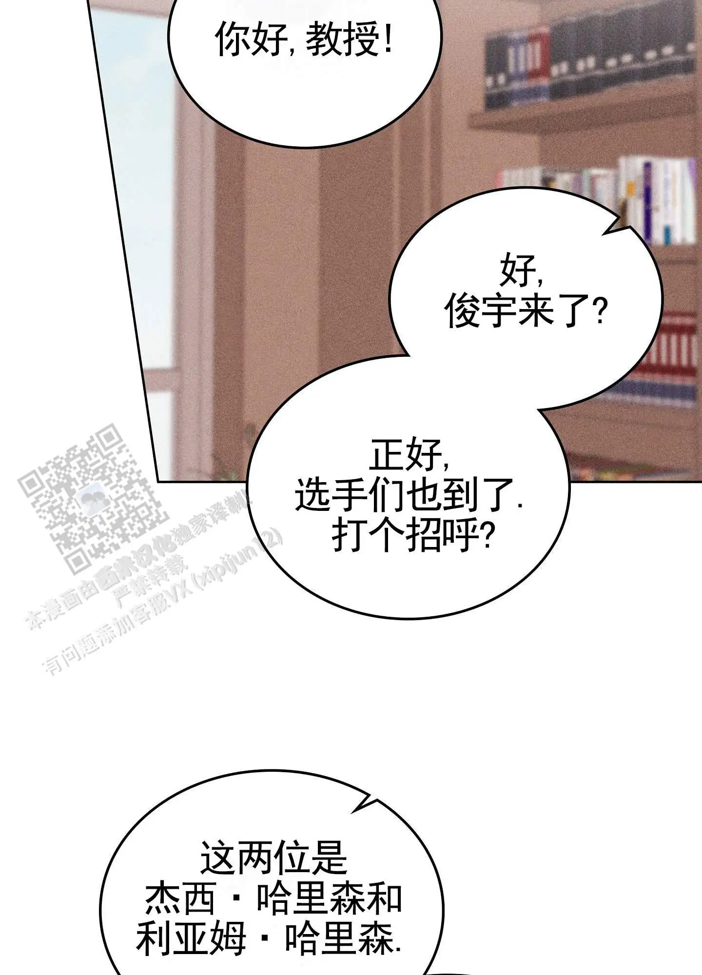 第25话11