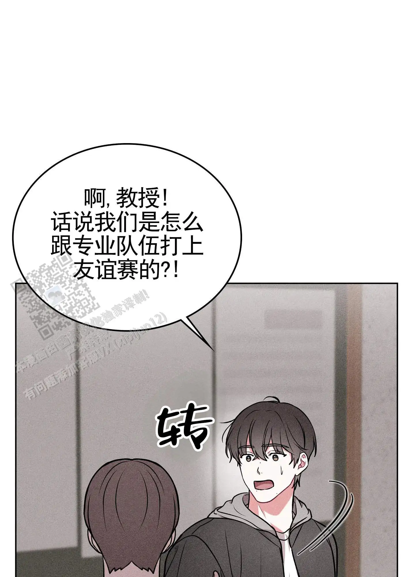 第25话34
