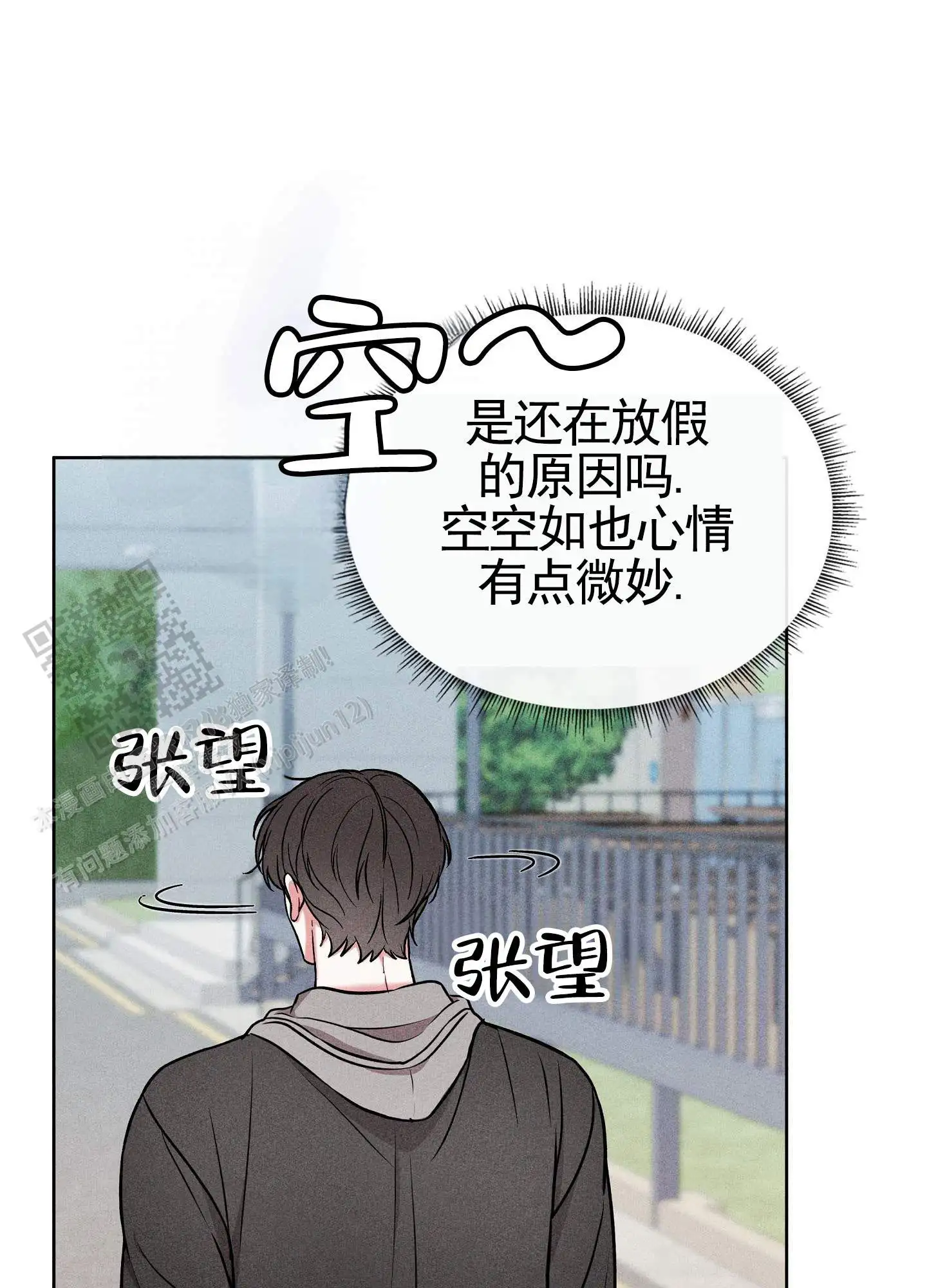 第25话4