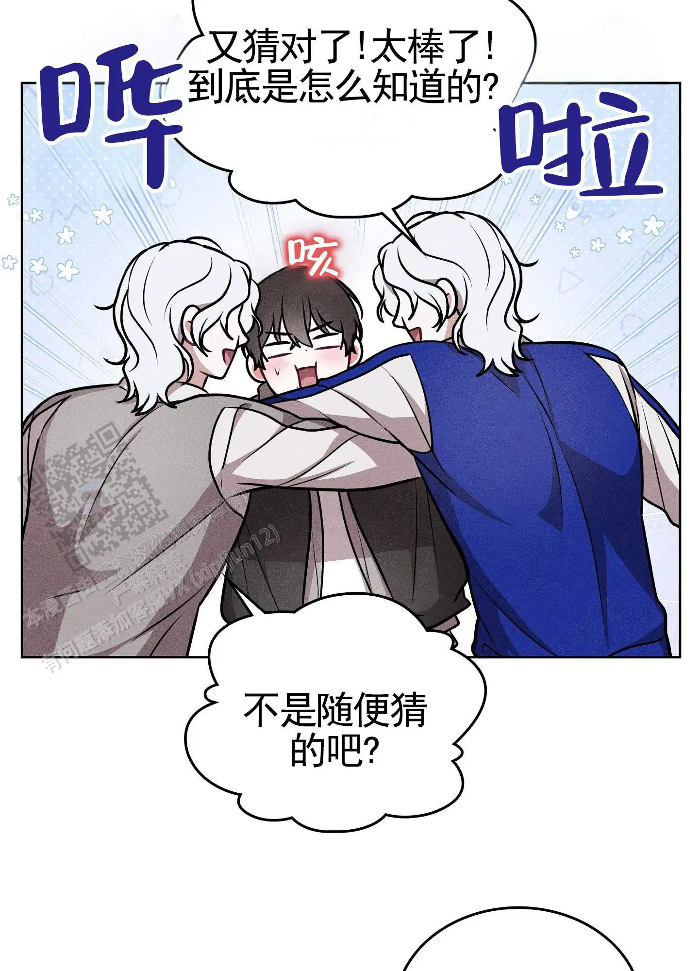 第25话41