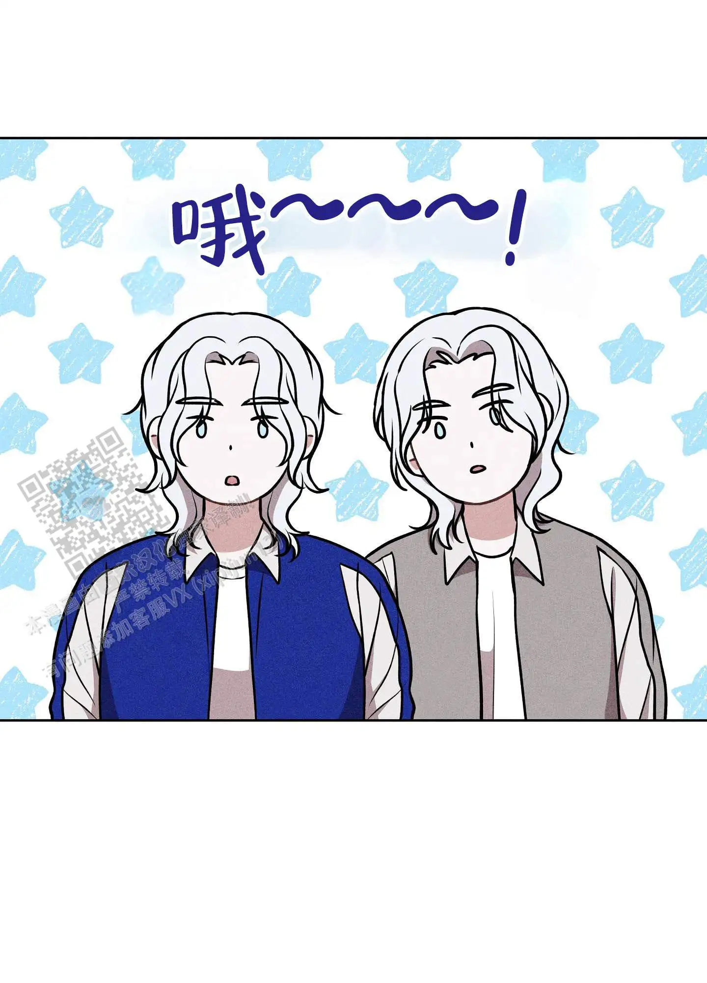 第25话23