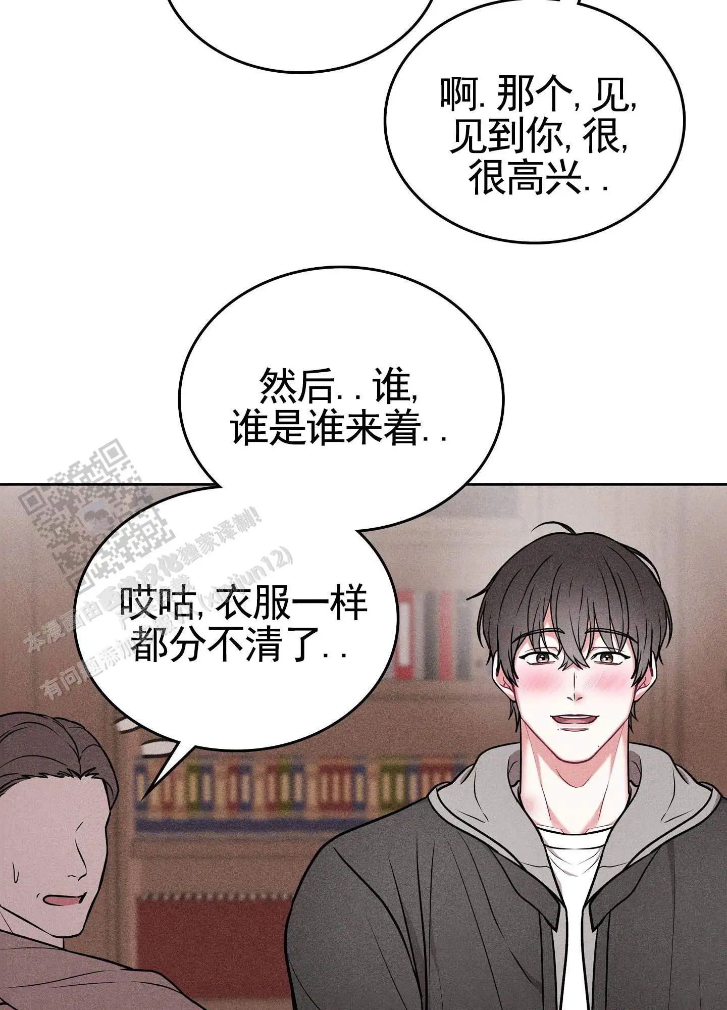 第25话17