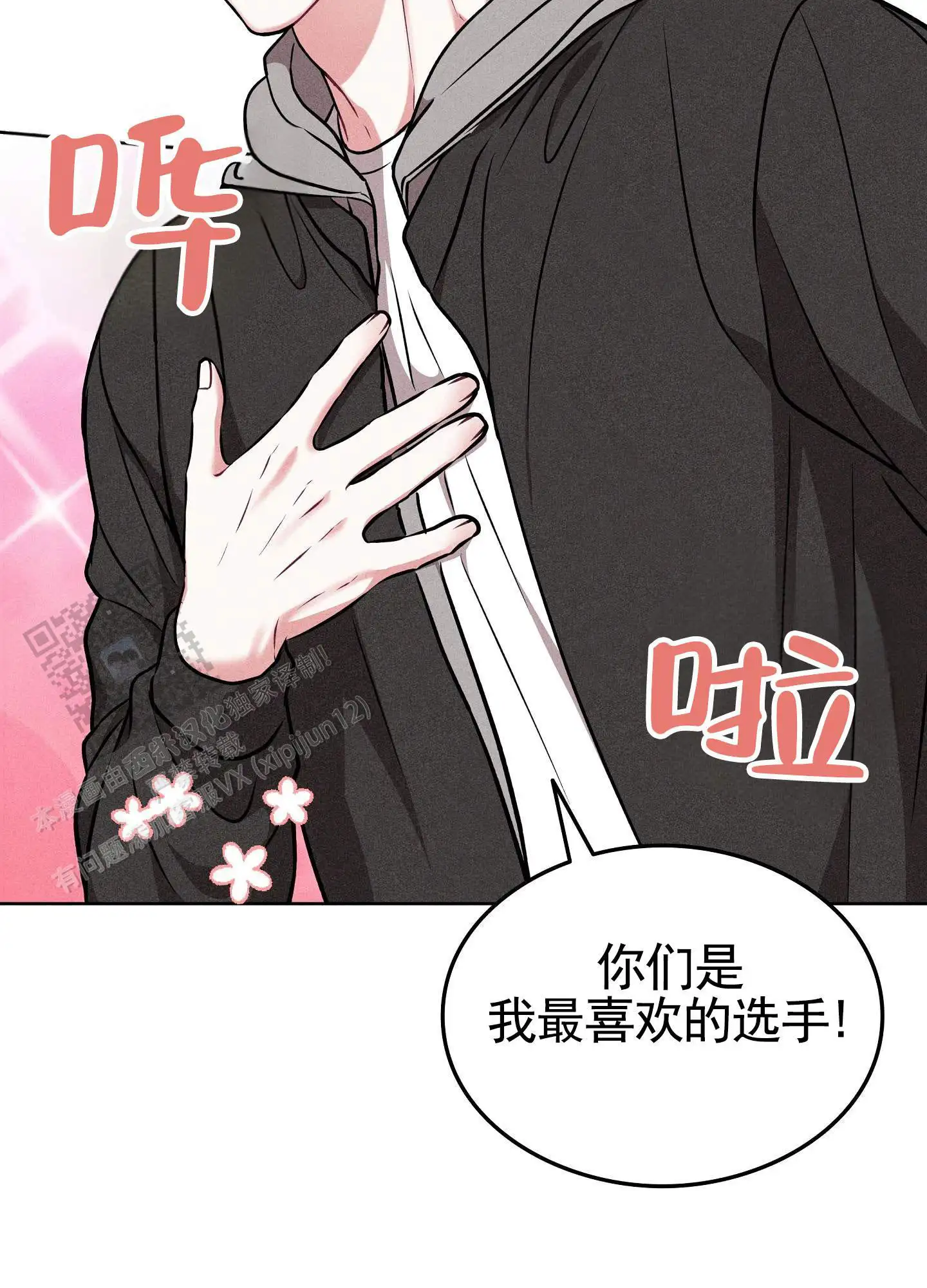 第25话22