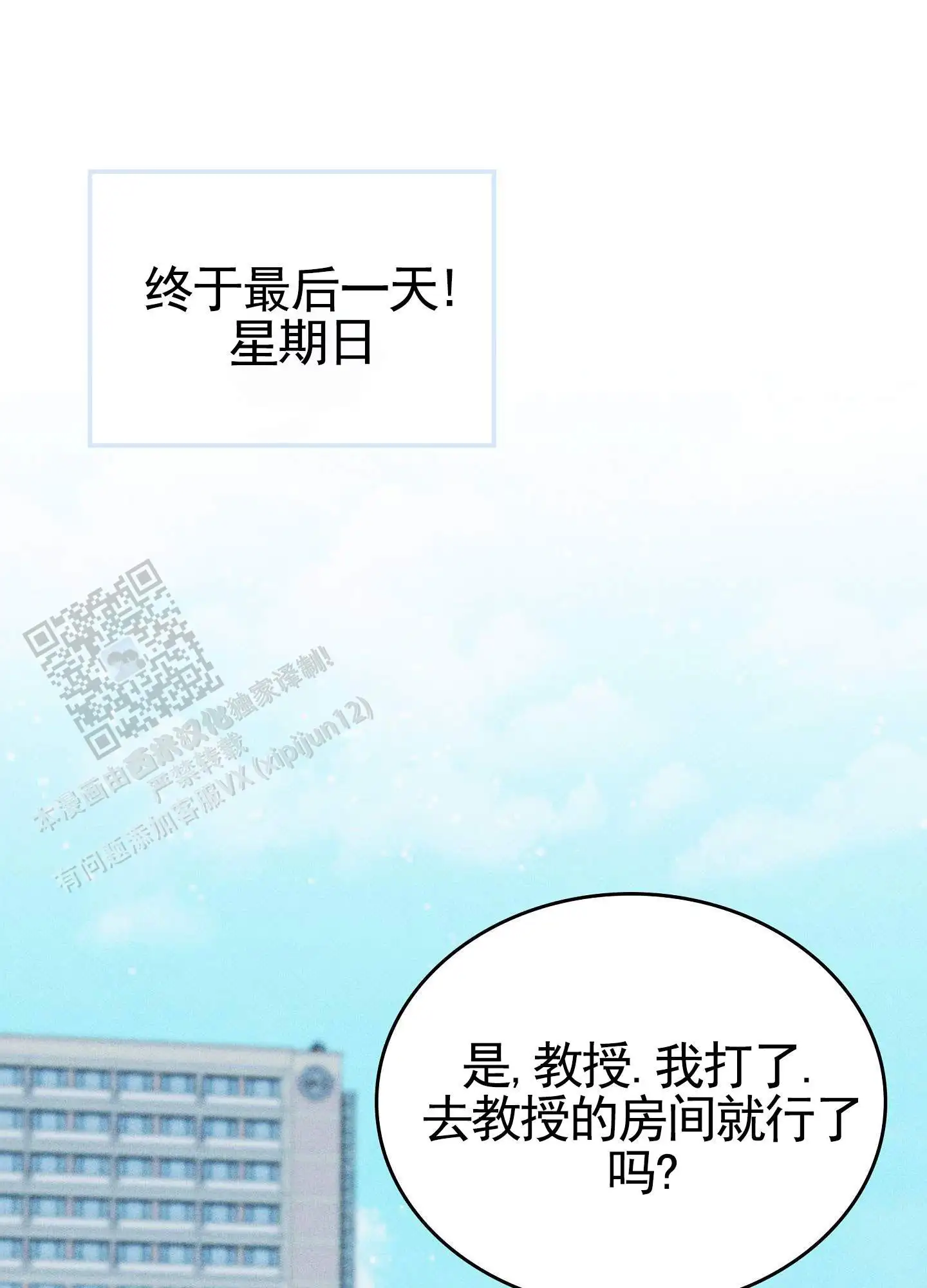 第25话0