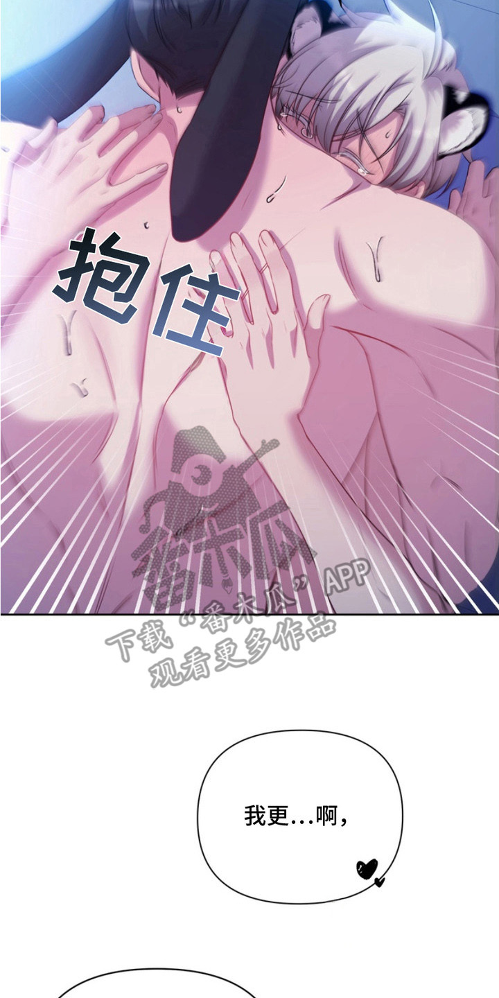 第14话1