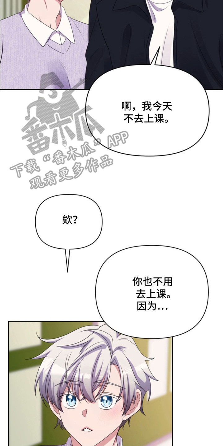 第14话13