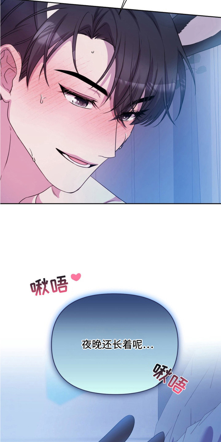 第14话3