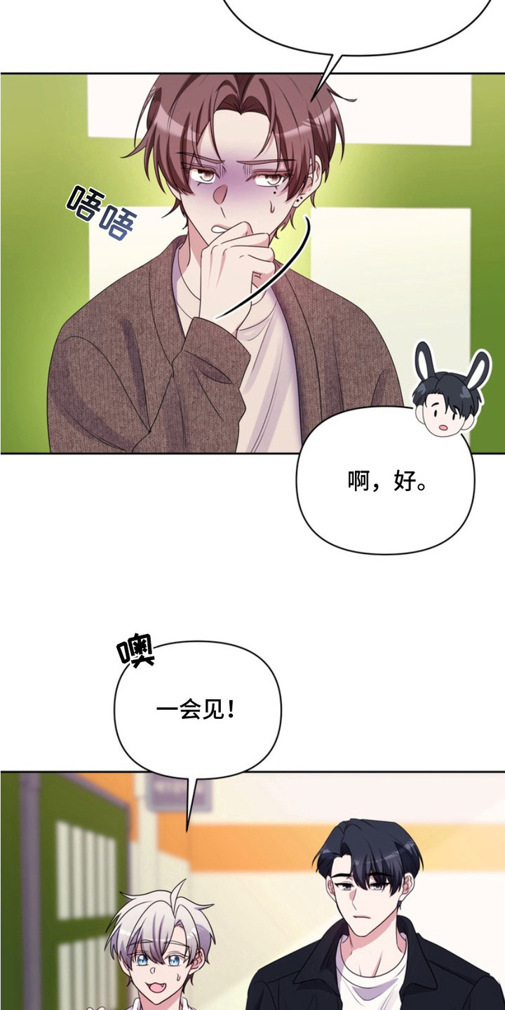 第14话11