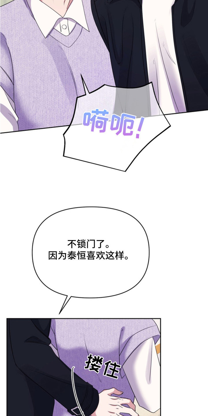 第14话15